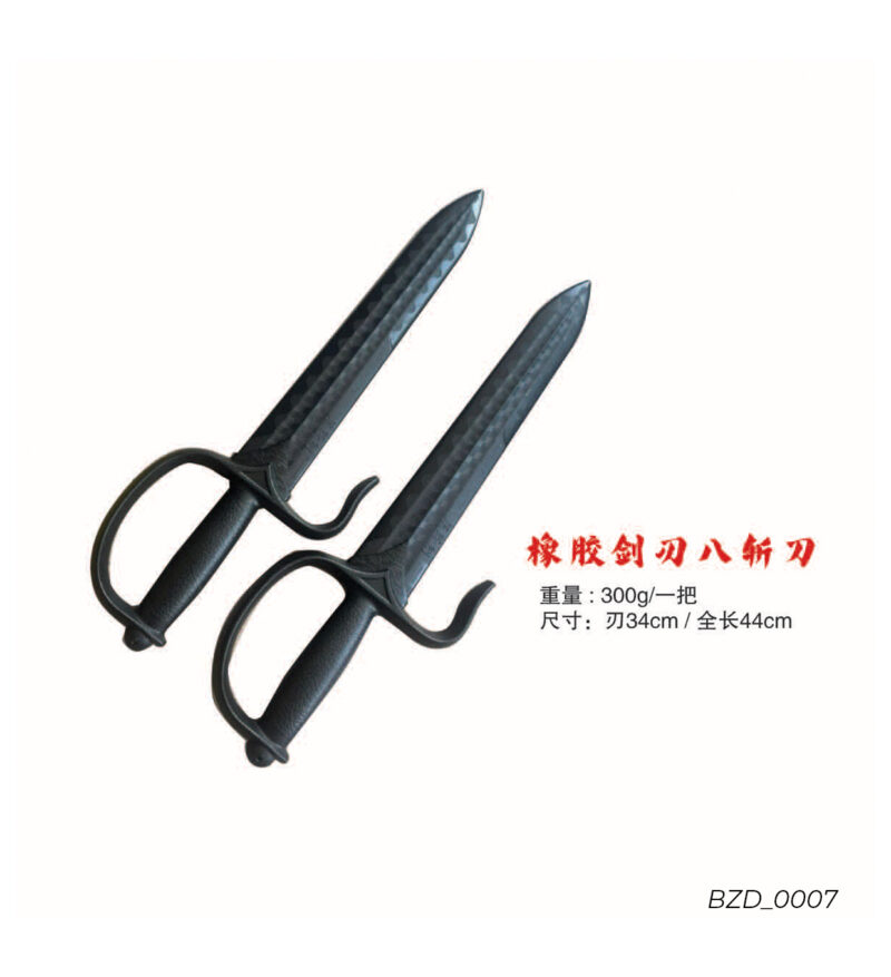 Plastic Butterfly Knives