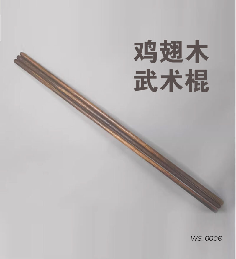 Wushu Stick