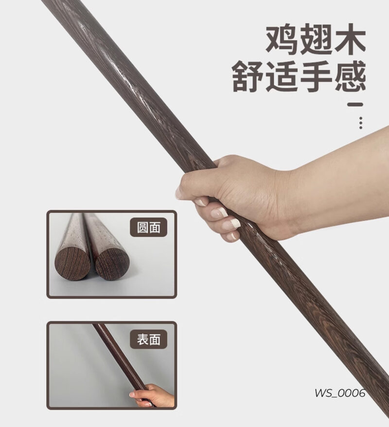 Wushu Stick