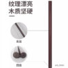 Wushu Stick